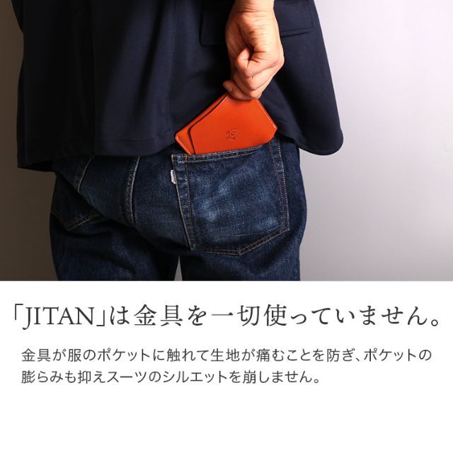 薄い財布 JITAN ジタン 二つ折り 本革 革 栃木レザー HUKURO メンズのファッション小物(折り財布)の商品写真