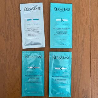 ケラスターゼ(KERASTASE)のケラスターゼ　トリートメントサンプル　シモンテルミック×1・ETNテルミック×3(トリートメント)