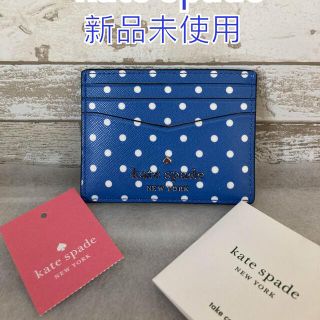 ケイトスペードニューヨーク(kate spade new york)の【新品未使用】kate spade  水玉 ドット柄 カードケース パスケース (名刺入れ/定期入れ)