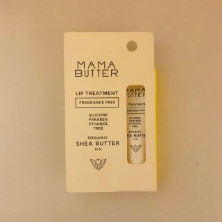 ママバター(MAMA BUTTER)のママバターリップトリートメント　無香料(リップケア/リップクリーム)