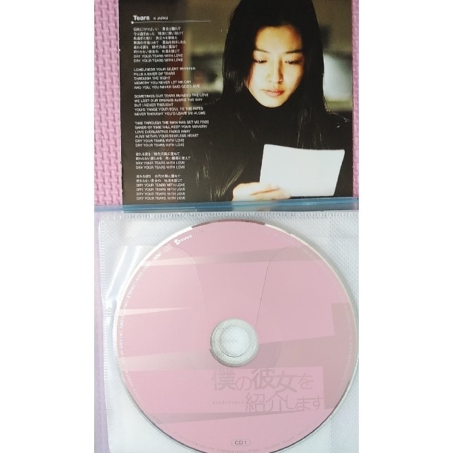 僕の彼女を紹介します　サウンドトラックCD エンタメ/ホビーのCD(映画音楽)の商品写真