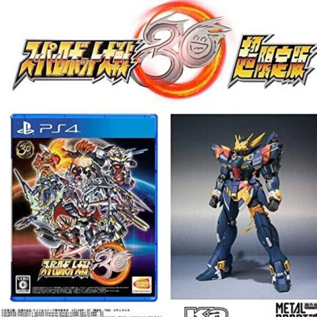 【新品未開封】PS4　スーパーロボット大戦30　超限定版