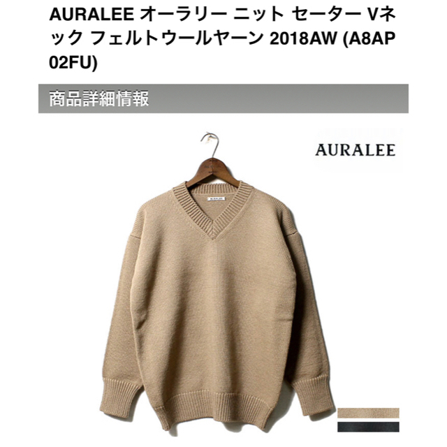 auralee ウールニット4 おまけあり ふるさと納税 12000円引き www.gold ...