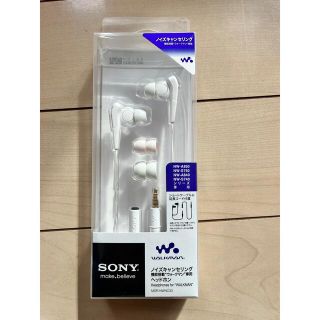 ウォークマン(WALKMAN)の新品未開封　SONY  MDR-NWNC33(ヘッドフォン/イヤフォン)