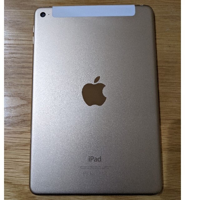 iPad mini4 128GB ゴールド Wi-Fiセルラー 超美品 - hjulstrom-maskin.se
