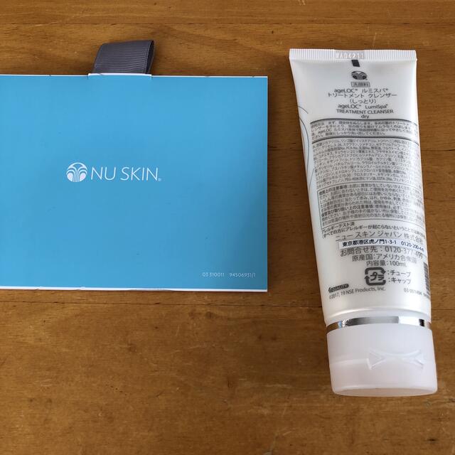 どど様専用】NU SKIN ルミスパ（しっとりクレンザー付き）の通販 by