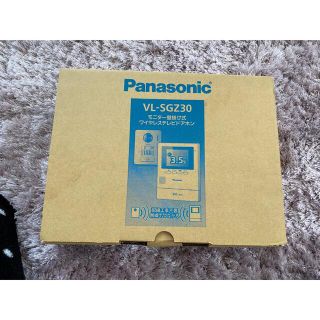 パナソニック(Panasonic)のPanasonic  モニター壁掛け式ワイヤレステレビドアホン VL-SGZ30(その他)