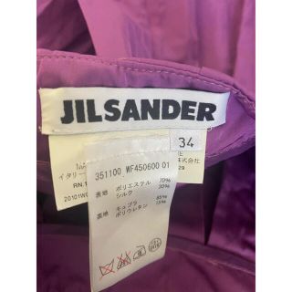 ジルサンダー(Jil Sander)のジルサンダー　プリーツスカート(ひざ丈スカート)