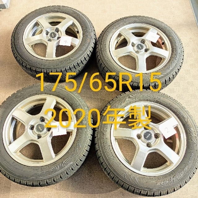 美品　TOYOスタッドレスタイヤ　GARIT GIZ 175/65R15