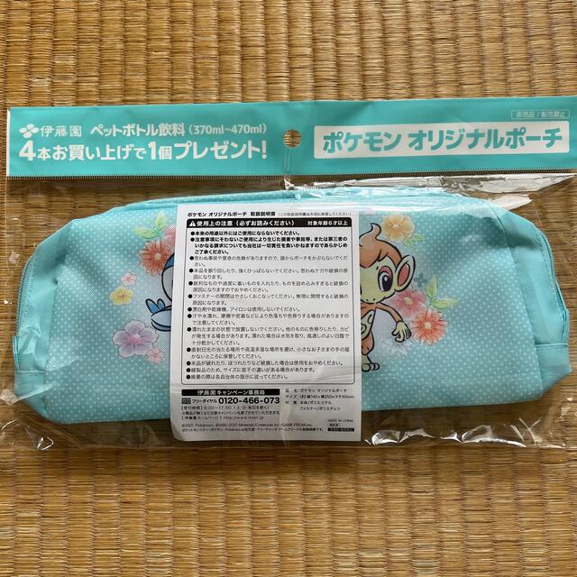 ポケモン(ポケモン)の伊藤園　ポケモンオリジナルポーチ　新品 エンタメ/ホビーのコレクション(ノベルティグッズ)の商品写真