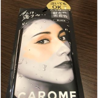 CAROME アイライナー ブラック(アイライナー)