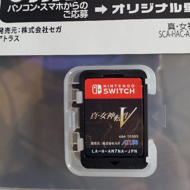 Nintendo Switch(ニンテンドースイッチ)の真・女神転生V Switch エンタメ/ホビーのゲームソフト/ゲーム機本体(家庭用ゲームソフト)の商品写真