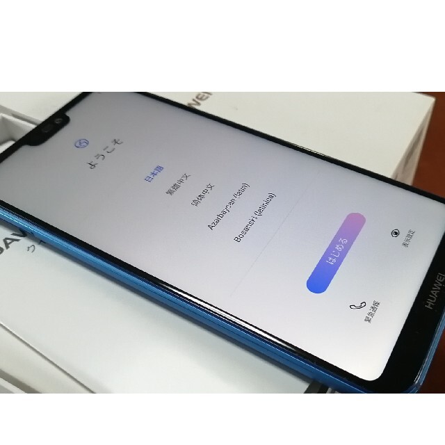 【美品！】Huawei P20 lite クラインブルー　SIMフリー 2