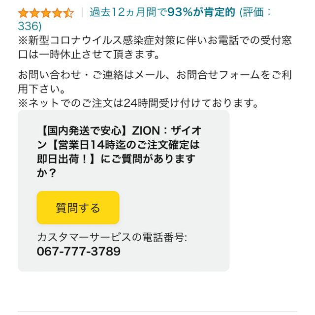 Dyson(ダイソン)のたけさん専用)ダイソン　バッテリー　v10シリーズ スマホ/家電/カメラの生活家電(掃除機)の商品写真