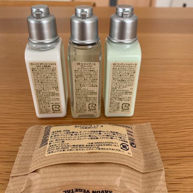 L'OCCITANE(ロクシタン)のロクシタン　セット コスメ/美容のボディケア(ボディソープ/石鹸)の商品写真