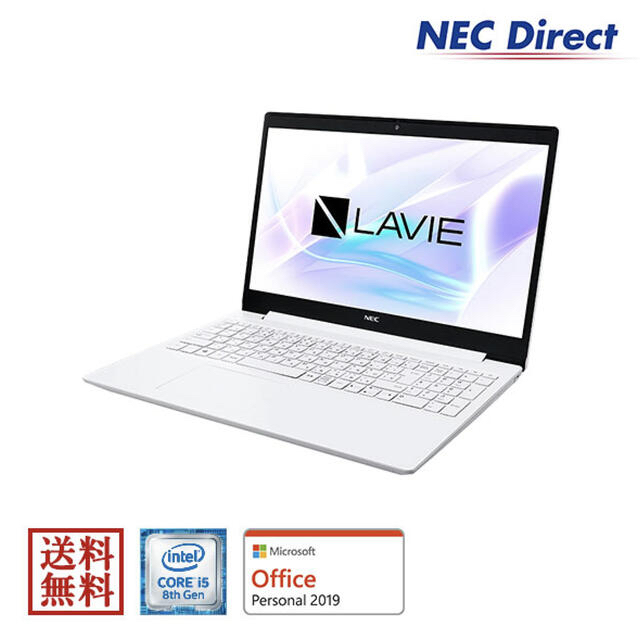 ノートPCNECノートパソコンLAVIE