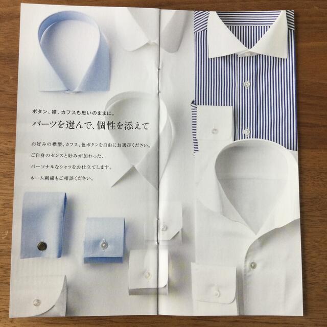 阪急阪神百貨店 オーダーシャツ お仕立券 22,-