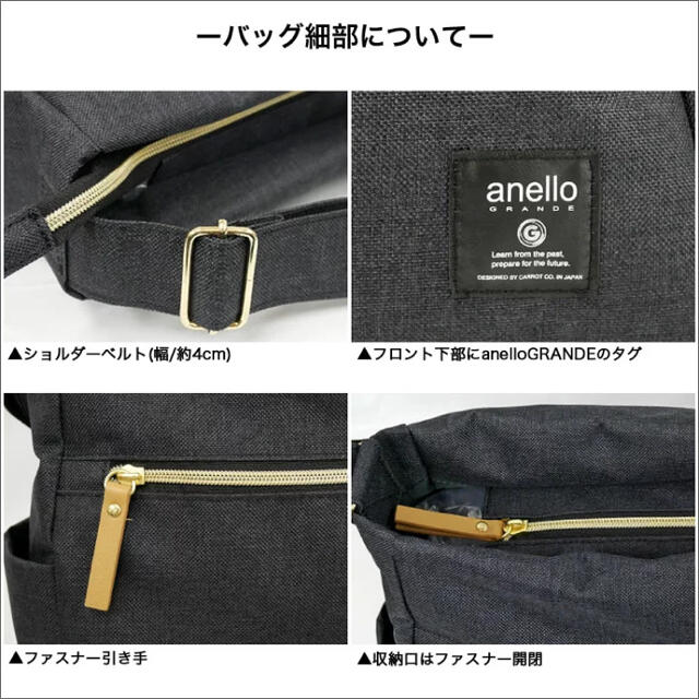 anello(アネロ)の アネロ グランデ ショルダーバッグ A4 anello GTH 2522 レディースのバッグ(ショルダーバッグ)の商品写真