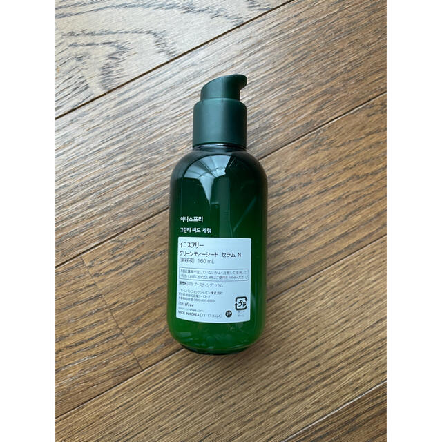 Innisfree(イニスフリー)のイニスフリー　グリーンティーシードセラム　160ml コスメ/美容のスキンケア/基礎化粧品(ブースター/導入液)の商品写真