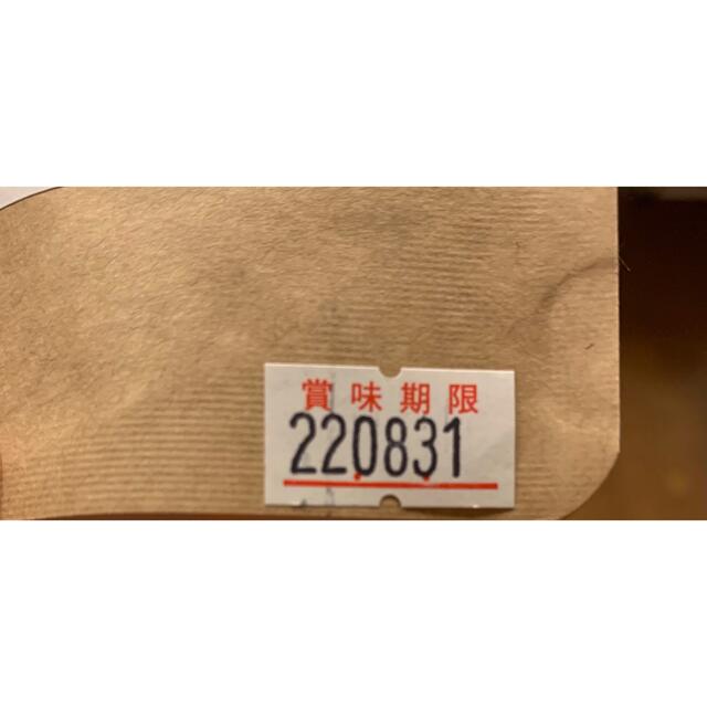 松葉茶 国産 無農薬 (ティーパック) 3袋セット