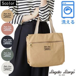 レガートラルゴ(Legato Largo)のバッグ トートバッグ レガートラルゴ Legato Largo LTU 0061(トートバッグ)