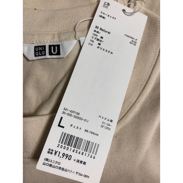 UNIQLO(ユニクロ)のUNIQLO U クルーネックT 長袖 メンズのトップス(Tシャツ/カットソー(七分/長袖))の商品写真