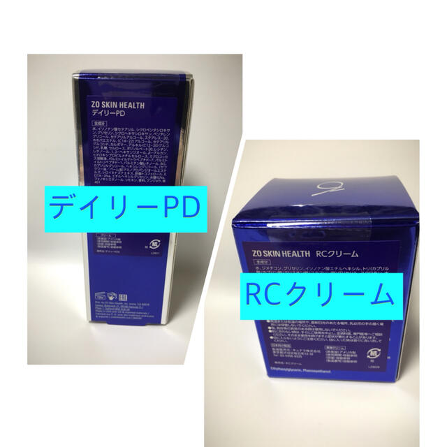 ♪新品♪RCクリーム ゼオスキン - aargs.com.br