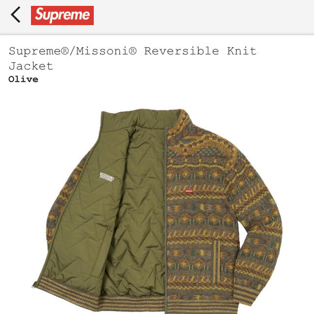 Supreme(シュプリーム)のSupreme 21’F/W Week13 Missoni® メンズのジャケット/アウター(その他)の商品写真