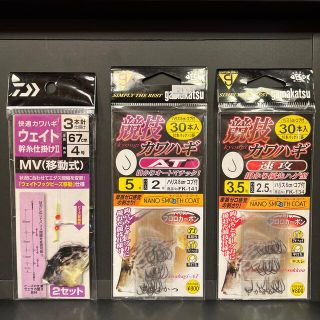 ガマカツ(がまかつ)のダイワ　がまかつ　カワハギ　仕掛け　3点セット(その他)