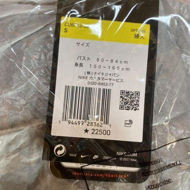 NIKEナイキ　レディースダウンジャケット S 新品 9