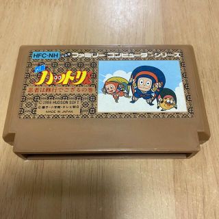 ハドソン(HUDSON)の送料込 忍者ハットリくん ファミコン(家庭用ゲームソフト)