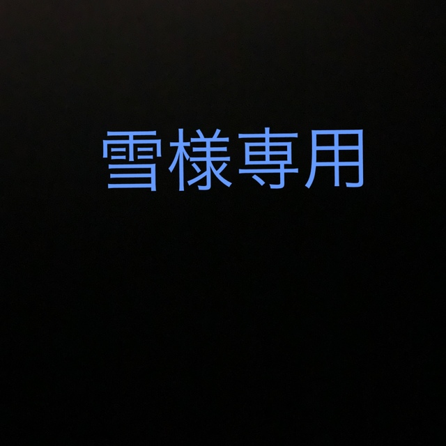 卓球　ラバー詰め合わせ11枚　試打 スポーツ/アウトドアのスポーツ/アウトドア その他(卓球)の商品写真