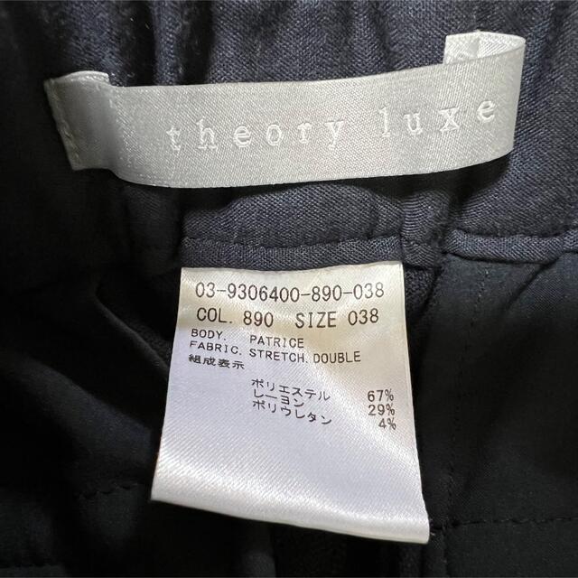 Theory luxe(セオリーリュクス)のtheory luxe ウォッシャブル プルオンタイプ クロップドパンツ 新品 レディースのパンツ(クロップドパンツ)の商品写真