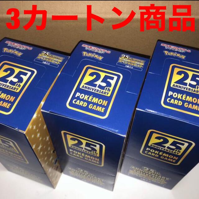 80/20クロス 【早い者勝ち】25th スペシャルセットカートン | tatihome.com