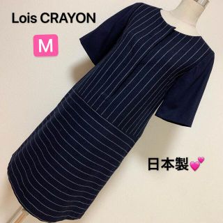 ロイスクレヨン(Lois CRAYON)のLois CRAYON  ワンピース✨(ひざ丈ワンピース)