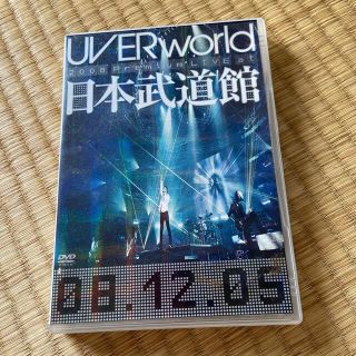 UVERworld 2008 Premium LIVE at 日本武道館（初回生 | hmgrocerant.com