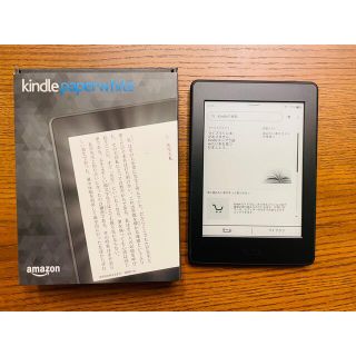 kindle  paper white 32G 漫画モデル 第7世代(電子ブックリーダー)