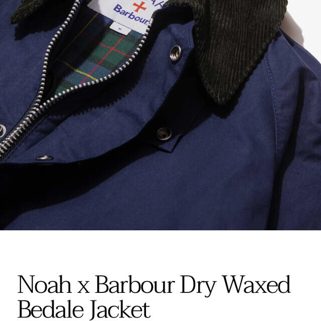 NOAH BARBOUR Waxed Bedale Jacket
