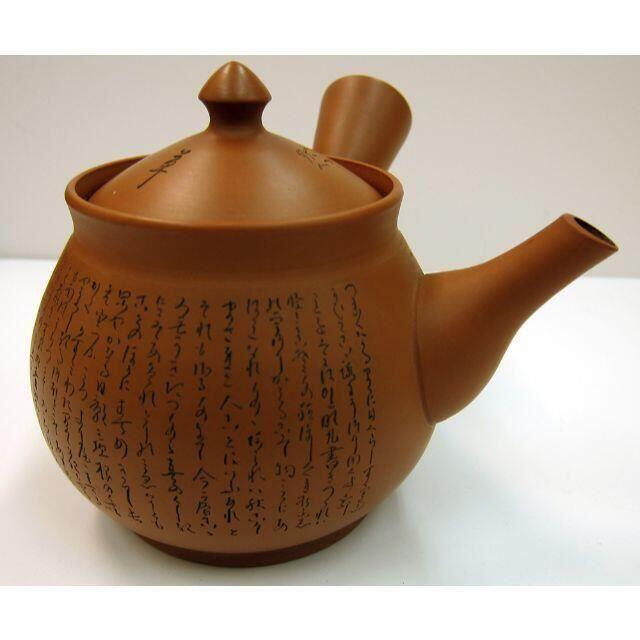お得なセール 送料無料 煎茶道具 玲光窯 常滑焼◇鯉江廣『茶注』徒然草