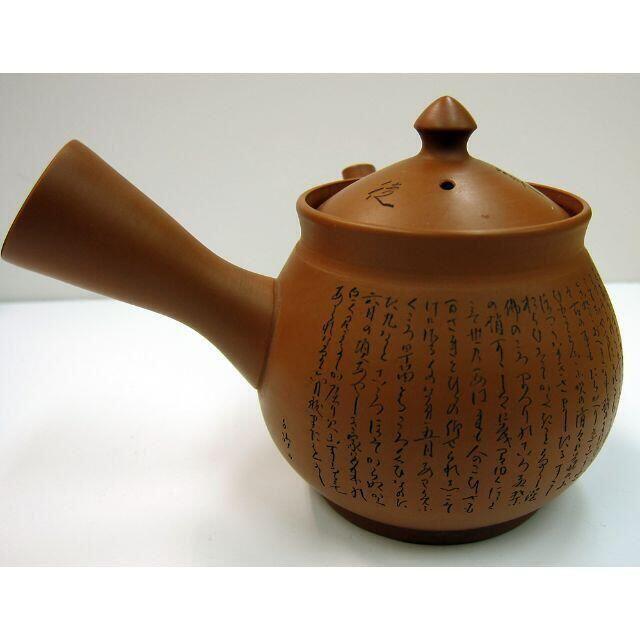 お得なセール 送料無料 煎茶道具 玲光窯 常滑焼◇鯉江廣『茶注』徒然草