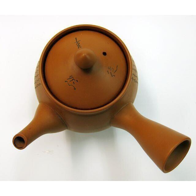 お得なセール 送料無料 煎茶道具 玲光窯 常滑焼◇鯉江廣『茶注』徒然草