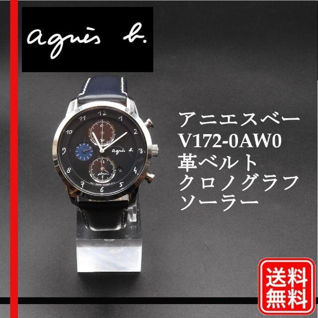 アニエスベー クロノグラフ ソーラー メンズ 腕時計 Agnes B 驚きの値段で