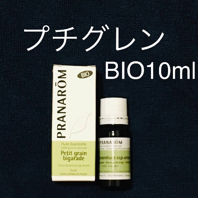 PRANAROM(プラナロム)のプラナロム　プチグレンBIO10ml コスメ/美容のリラクゼーション(エッセンシャルオイル（精油）)の商品写真