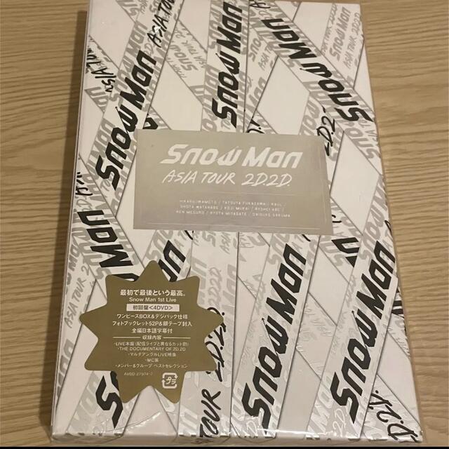 Snow Man ASIA 2D.2D.〈初回盤 正規通販 TOUR 未使用品 …
