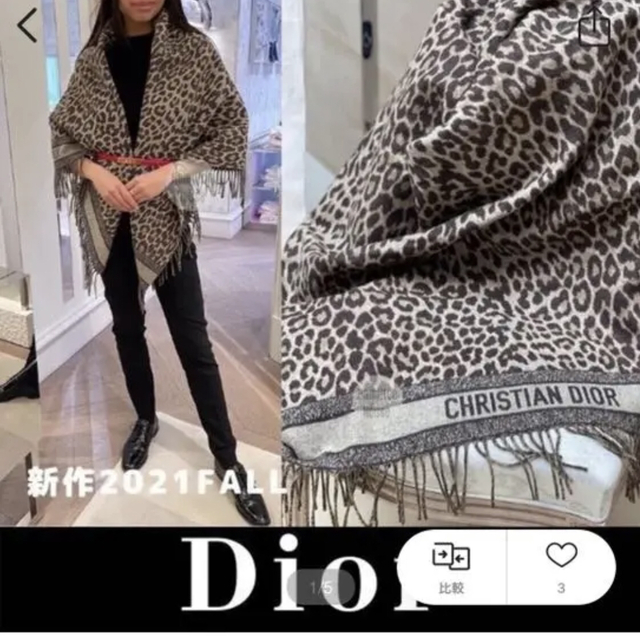 メール便に限り送料無料！！ Christian Dior 大判ストール | www.raffin.bz