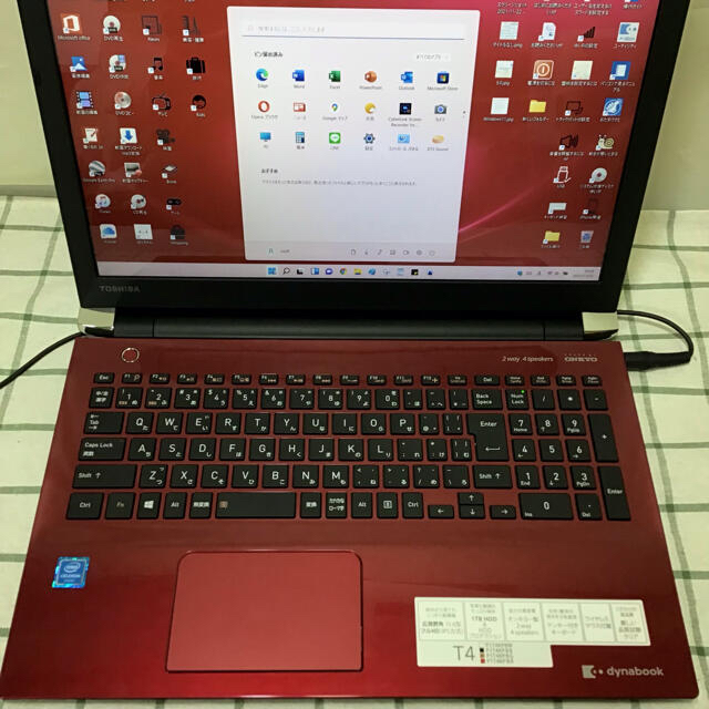 dynabook  モデナレッド