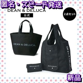 ディーンアンドデルーカ(DEAN & DELUCA)のDEAN&DELUCA ショッピングバッグ トートバッグS 2点セット(トートバッグ)