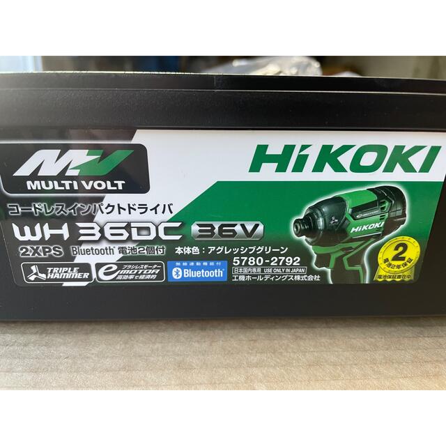 日立(ヒタチ)のHiKOKI WH36DC 2XPS Bluetooth搭載バッテリー グリーン スポーツ/アウトドアの自転車(工具/メンテナンス)の商品写真