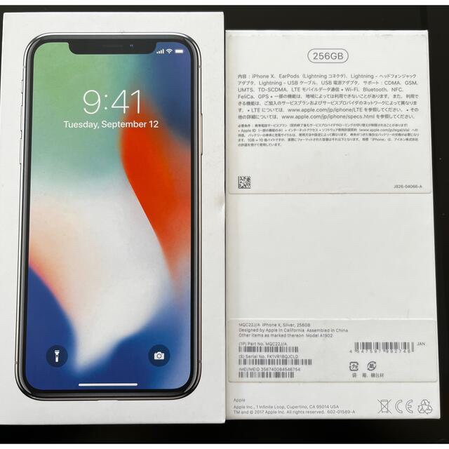 iPhone(アイフォーン)のiPhone X, Silver, 256GB (美品) スマホ/家電/カメラのスマートフォン/携帯電話(携帯電話本体)の商品写真