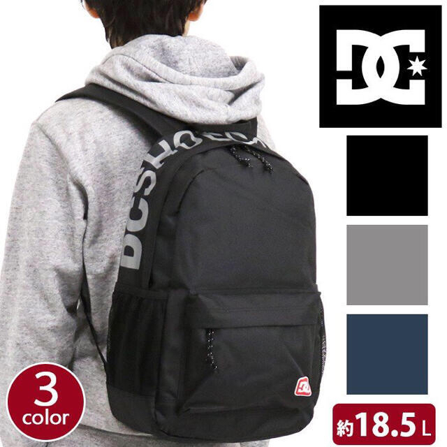 Dcshoecousa リュック 黒 22L メンズ メッシュ ロゴ カバン